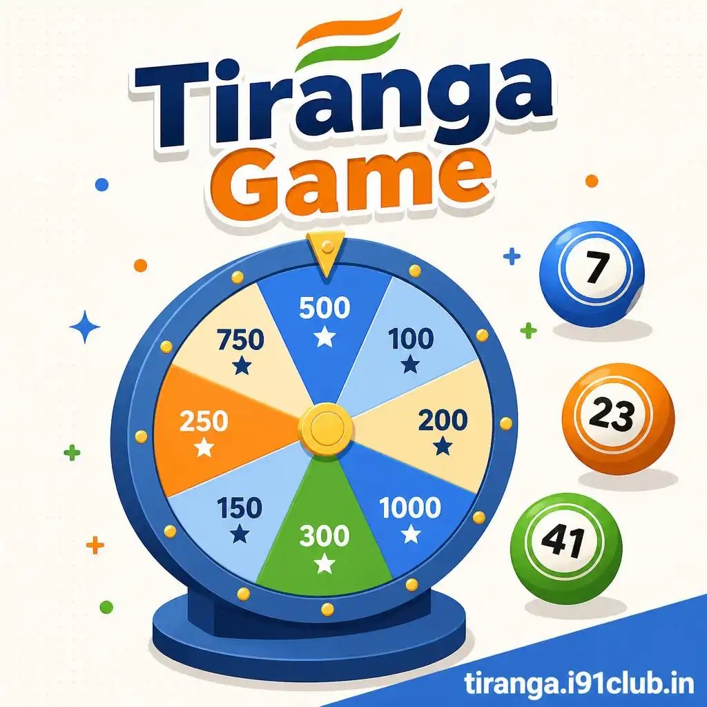 Tiranga Game